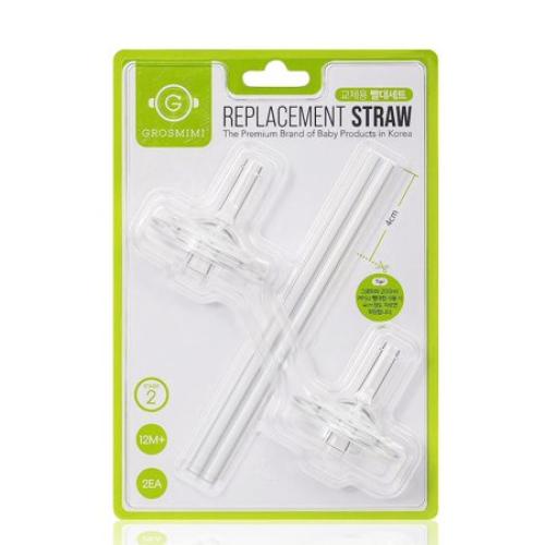 Grosmimi Replacements (Straw kit 2-counts, Stage 2)