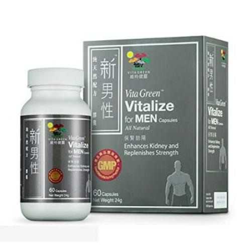 Vitalize for Men Daily Supplement Chinese Herbs for Kidney Boost Extra Strength Stamina Muscle Growth Reproduction Energy Focus Strong Medicine for