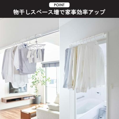 Yamazaki Industries 5619 x 2 Indoor Clothes Dryer, Hanger Bar, Set of 2, Tower, Hanging to Camo, Fixing Screws, Laundry Drying Rack, White