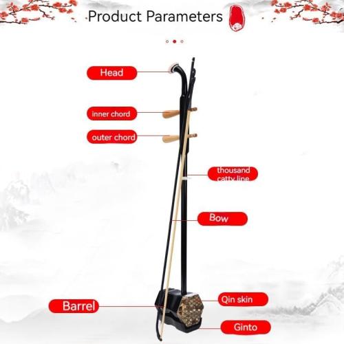 Chinese Erhu Instrument For Beginner Entry Level,Erhu Chinese 2-string Violin Fiddle Musical Instrument 32 inches (Black axis)