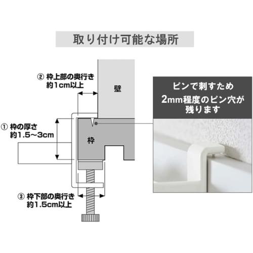 Yamazaki Industries 5619 x 2 Indoor Clothes Dryer, Hanger Bar, Set of 2, Tower, Hanging to Camo, Fixing Screws, Laundry Drying Rack, White