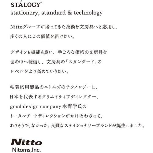 Nitoms S4122 STALOGY Notebook, B6, Squared, 365 Days Notebook, Yellow