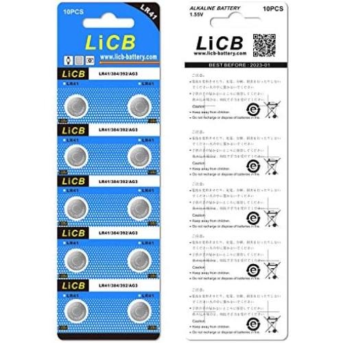 LiCB 8 Pack LR41 AG3 392 384 Battery,Long-Lasting & Leak-Proof,High Capacity 1.5V LR41 Coin & Button Cell Batteries for Digital Thermometer Ornament Hearing Aid Led Watch