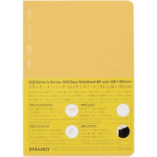 Nitoms S4122 STALOGY Notebook, B6, Squared, 365 Days Notebook, Yellow