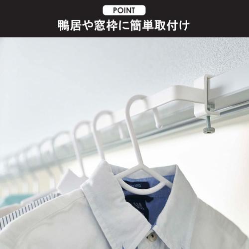 Yamazaki Industries 5619 x 2 Indoor Clothes Dryer, Hanger Bar, Set of 2, Tower, Hanging to Camo, Fixing Screws, Laundry Drying Rack, White