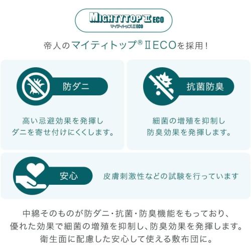 タンスのゲン TANSU NO GEN Japanese Futon Mattres, Twin XL, Extra Thickness 3.5, Made in Japan, Foldable, Floor Mattress, Sikibuton, Sleeping Tatami Mattress for Floor,‼️ small spots‼️