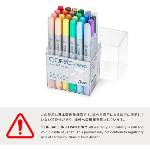 Too Copic Ciao Start Set of 72 Colors, Made in Japan, Multicolored Illustration Markers, Markers, Marker Pens