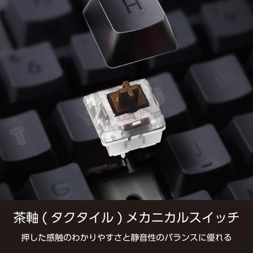 Elecom TK-MC50UKTBK Leggero Mechanical Keyboard, Wired Full Size, N Key Rollover, 50 Million Times, Heavy Duty Switch, Brown Axis, Black