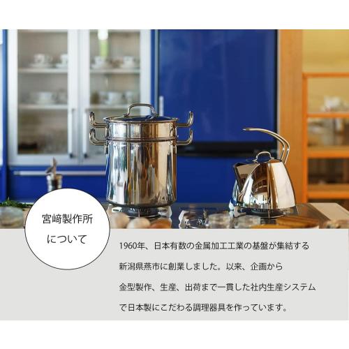 Geo Product Yukihira Pan 8.7 in. GEO-21YH