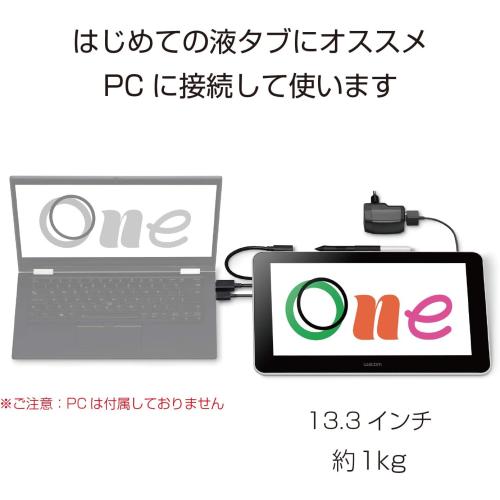 Wacom One 13 DTC133W1D 13.3-Inch LCD Pen Tablet, Liquid Tab, Original Custom Brush Set