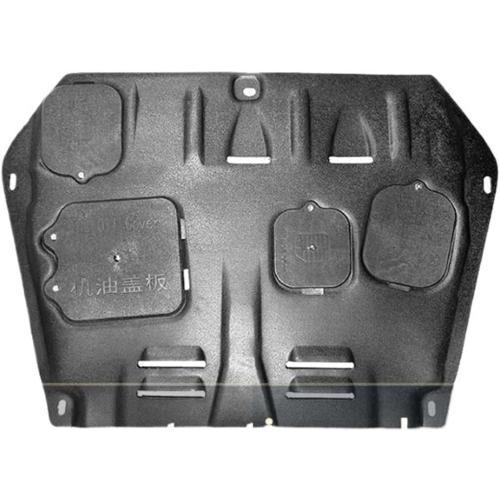 Black Under Engine Guard Board Splash Shield Mud Plate Cover Black Car Mudflap Mudapron Mudguard Lid