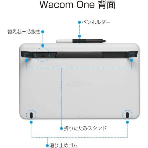 Wacom One 13 DTC133W1D 13.3-Inch LCD Pen Tablet, Liquid Tab, Original Custom Brush Set