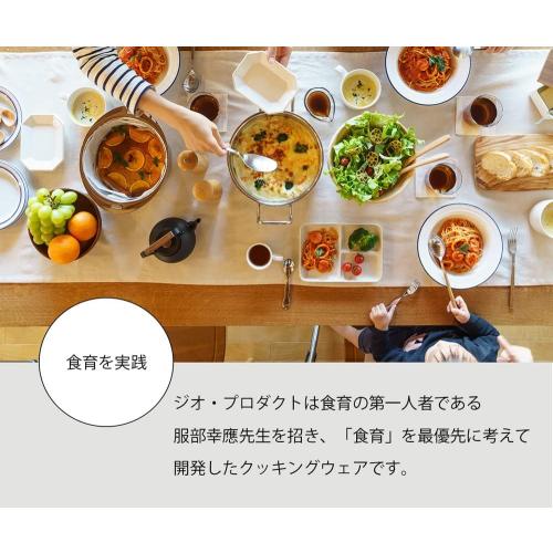 Geo Product Yukihira Pan 8.7 in. GEO-21YH