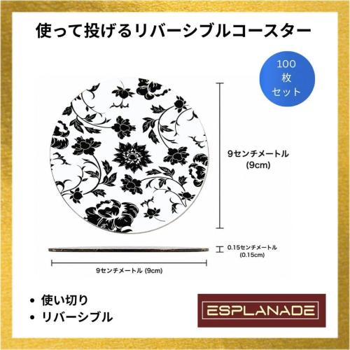 eSplanade Disposable Printed Paper Coasters - Use and Throw Reversible Round Paper Coasters - Set of 100 - Black Floral