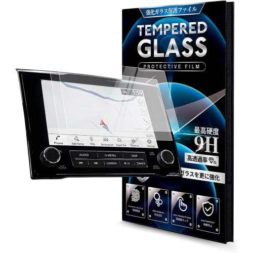 Karltys 2 Pack Screen Protector for Nissan Titan/Titan XD Accessories 2021 2022 2023 2024, 9 Inch Touchscreen Tempered Glass Navigation Protective Film Anti Fingerprint