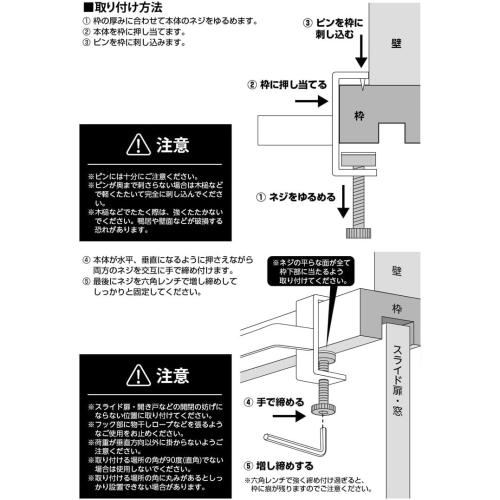 Yamazaki Industries 5619 x 2 Indoor Clothes Dryer, Hanger Bar, Set of 2, Tower, Hanging to Camo, Fixing Screws, Laundry Drying Rack, White