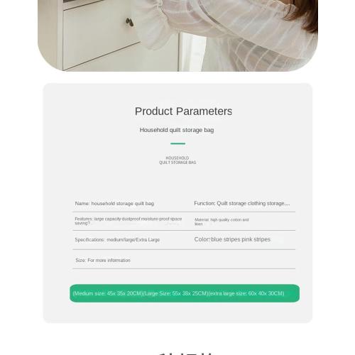 Storage Bag, Portable Quilt Storage Bag, Multiple Styles BlueLarge[21.7 * 15 * 9.8inches]