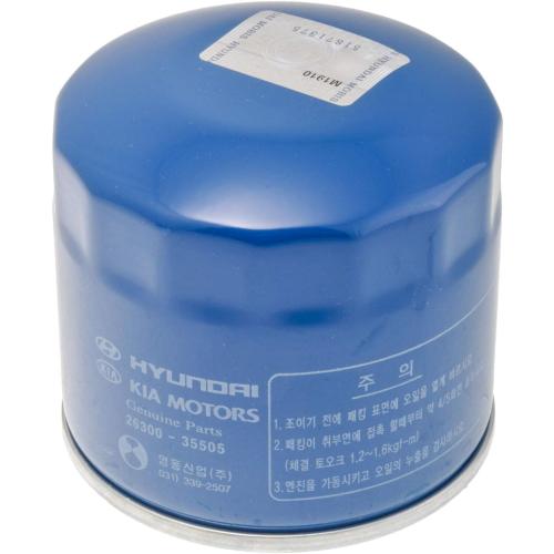 Genuine OEM Kia Oil Filter 26300-35505   Plug Gasket For Hyundai/Kia Compatible with 26300-35505 26300-35504 26300-35503