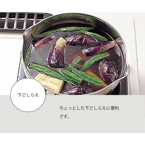 Geo Product Yukihira Pan 8.7 in. GEO-21YH