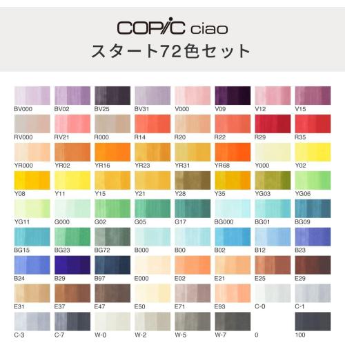 Too Copic Ciao Start Set of 72 Colors, Made in Japan, Multicolored Illustration Markers, Markers, Marker Pens