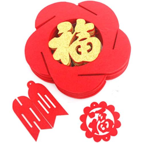 2 Piece Red Chinese Lanterns, Decorations for Chinese New Year, Chinese Spring Festival, Wedding, Lantern Festival Celebration Décor, 12(30cm), Golden Fu