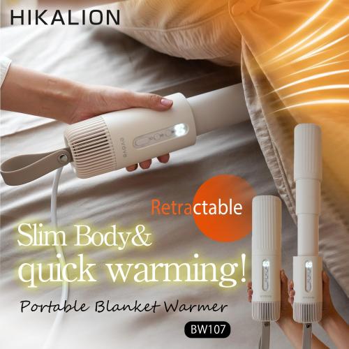 Retractable Bed Warmer for Bedding Comfort, 5-Minute Quick Warm up, 700W High Power, Sweat Drying, 4 Modes with Timer, Slim Body Design, Stick Type Futon Dryer, Blanket Warmer