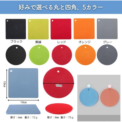 Silicone Trivet, Set of 2, Heat Resistant, Anti-Slip, Pot Holder, Lid Opener, Coaster, Stylish (Black)