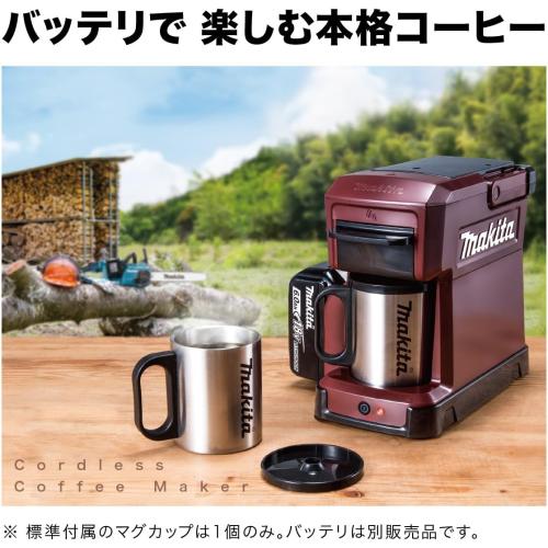 Color Blue MAKITA Rechargeable Coffee Maker CM501DZ (Blue)【Japan Domestic genuine products】 【Ships from JAPAN】