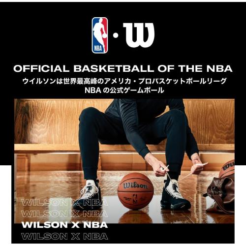 Wilson Verified Indoor/Outdoor Basketballs