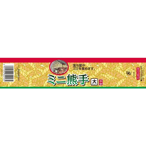 Small Bamboo Rake 670mm (Japan Import)