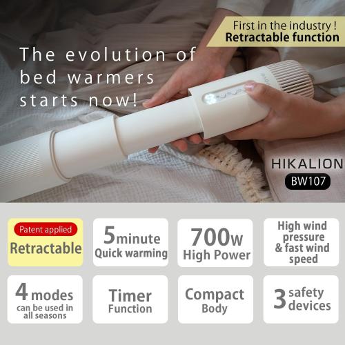 Retractable Bed Warmer for Bedding Comfort, 5-Minute Quick Warm up, 700W High Power, Sweat Drying, 4 Modes with Timer, Slim Body Design, Stick Type Futon Dryer, Blanket Warmer