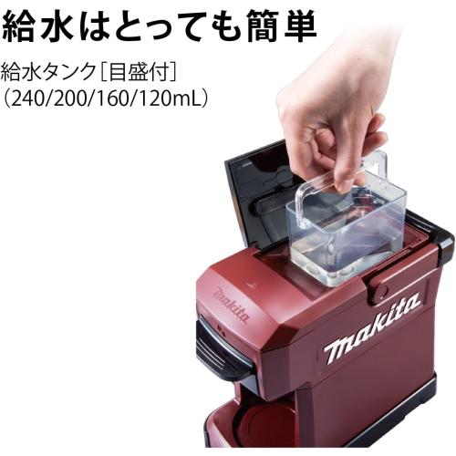 Color Blue MAKITA Rechargeable Coffee Maker CM501DZ (Blue)【Japan Domestic genuine products】 【Ships from JAPAN】
