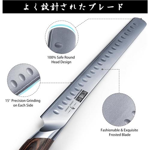 HOSHANHO Carving Knife 12 Inch, Japanese High Carbon Steel Slicing Knife with Ergonomic Pakkawood Handle, Razor Sharp Brisket Knives for Meat Cutting, BBQ, Turkey