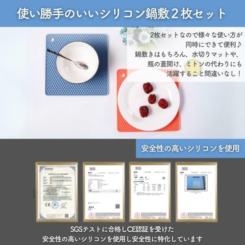 Silicone Trivet, Set of 2, Heat Resistant, Anti-Slip, Pot Holder, Lid Opener, Coaster, Stylish (Black)