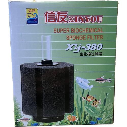 XINYOU Super Aquarium Bio Filtration Sponge Filter for Fish Tanks (XY-380 (Large))
