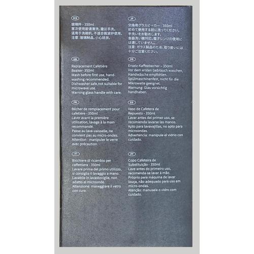 Easyworkz Borosilicate Glass Replacement Beaker for 9oz French Press Coffee Maker