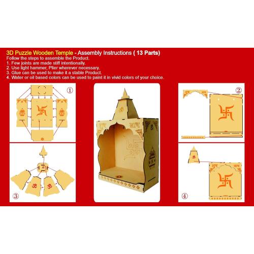 eSplanade DIY MDF Temple Puja Mandir Temple for Home Shop Office | Build Your Own Mandir | Pooja Articles