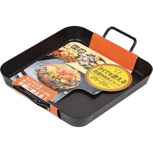 metal grill pan