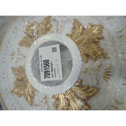 White and Gold B-15.6OD x 4.3ID PU Decorative Ceiling Medallion for Light Fixtures and Ceiling Fans, Molded Plastic, Gold and White Finish, (B-15.6OD x 4.3ID)