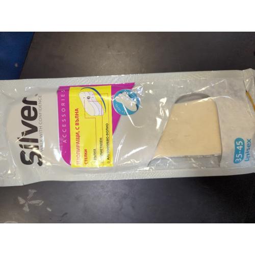 Wool Insole - Autumn & Winter