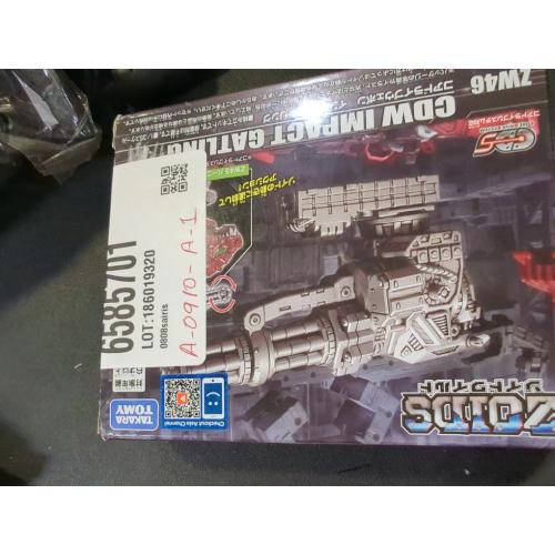 Takara tomy zoids wild ZW46 Core Drive Weapon impact Gatling. - Wroy Size or doesn't fit 5259768676.