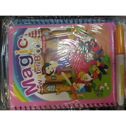 GLUN® Water Magic Book Random Theme B5 Pack of 3