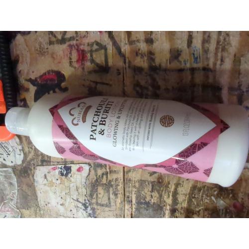 Nubian Heritage Body Lotion, Patchouli & Buriti , 13 fl oz (384 ml)