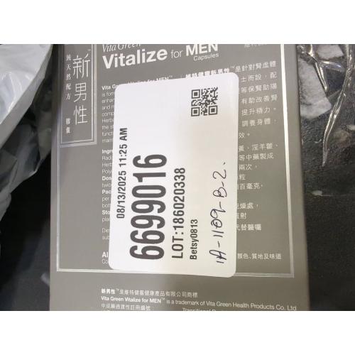 Vita Green Vitalize for Men - 60 Capsules