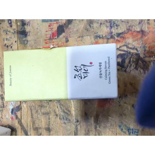 Beauty of Joseon Calming Serum Green Tea Panthenol Soothing, Moisturizing Sensitive, Acne-Prone, UV Irritated Skin, Daily Korean Skin Care for Men and Women, 30ml 1 fl.oz