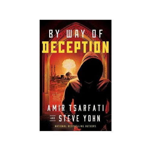 By Way of Deception by Amir Tsarfati - White