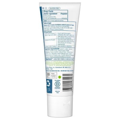 3 unit Tom's of Maine Silly Strawberry Children's Anticavity Toothpaste - 5.1oz