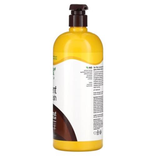 Alba Botanica Very Emollient Body Wash Coconut Rescue - 32 fz