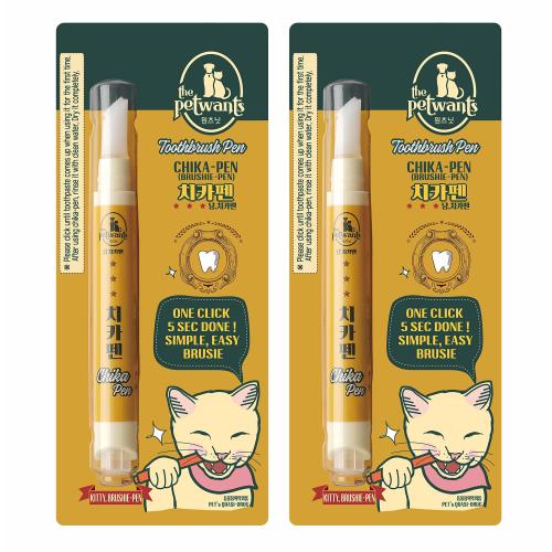HIBOS Cat Toothbrush Toothpaste Dental Care - All in One Kit Cat Toothpaste in Toothbrush Cat Tooth Whitening & Cleaning Cat Oil for Healthy Gums (2 Pack 2 Count)
