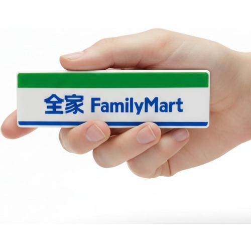 LED Light-Up Japanese Mini Convenience Store Fridge Magnet, 3D FamilyMart Konbin Japan Gift
